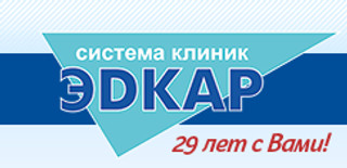 Медицинский центр ЭДКАР МЕД (филиал)