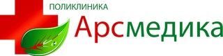 Медицинский центр АРС МЕДИКА