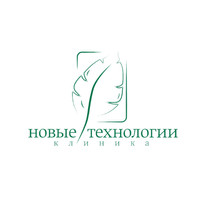 Косметологическая клиника НОВЫЕ ТЕХНОЛОГИИ